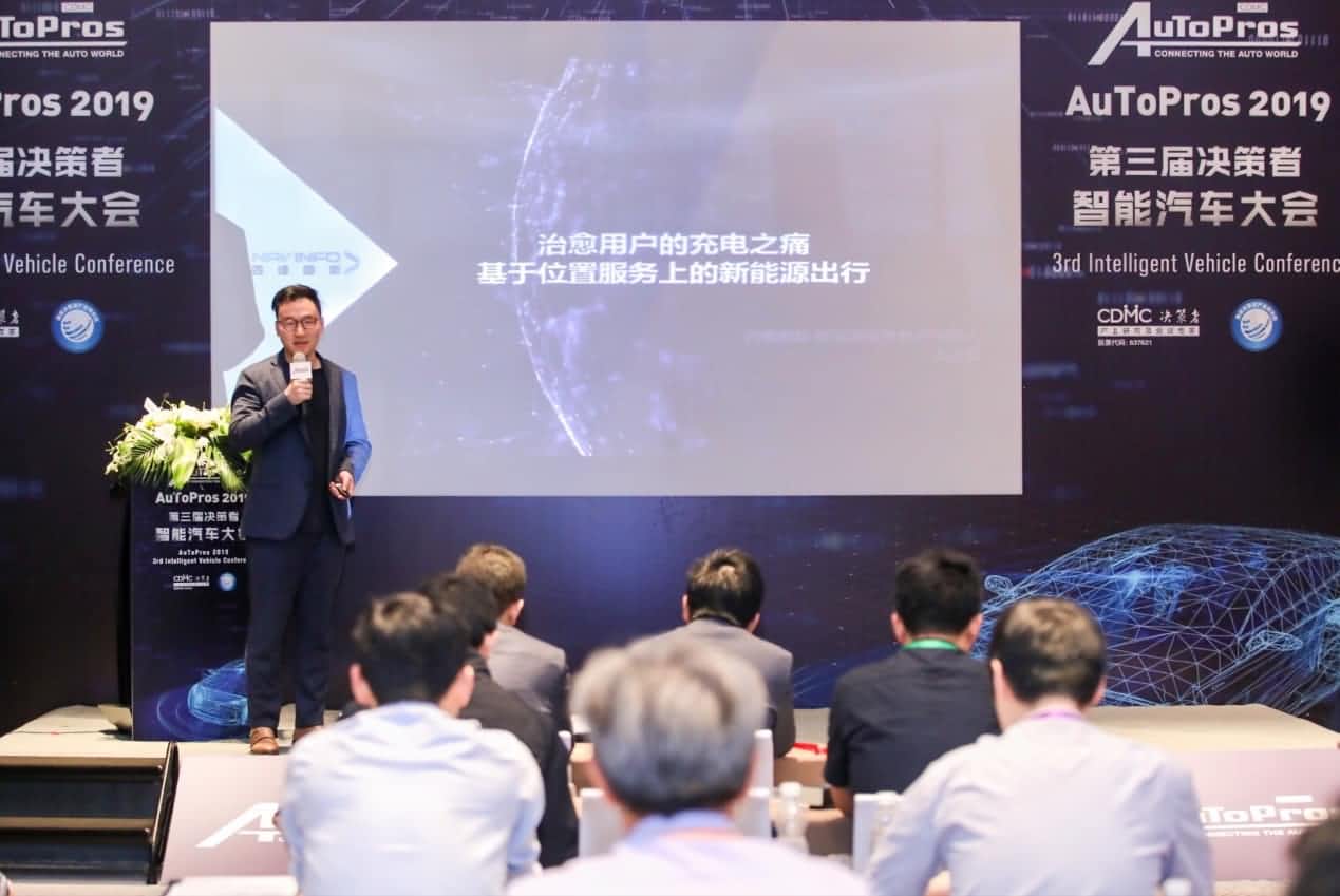 拆解新能源汽车出行痛点 918博天堂(中国)“桩家”