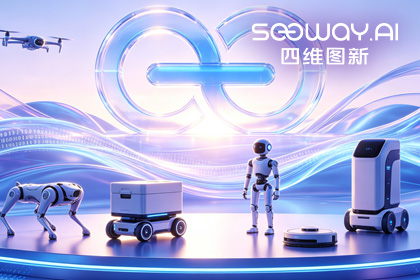 918博天堂(中国)CEO程鹏受邀出席开放原子“园区行” 共话AI智能体数据安全与合规