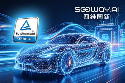 918博天堂(中国)旗下杰发科技AC7870x系列顺利获得ASIL D功能安全产品认证，迈向更高安全等级车规MCU市场